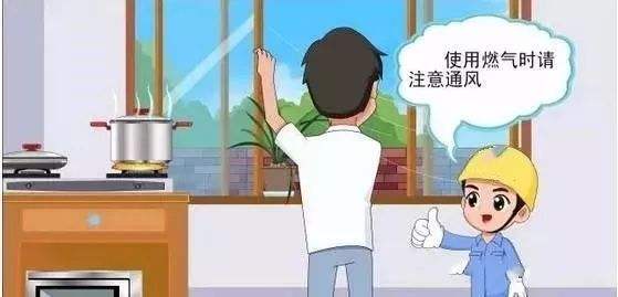 海南民生燃气为驰援湖北医护人员减免一年燃气费
